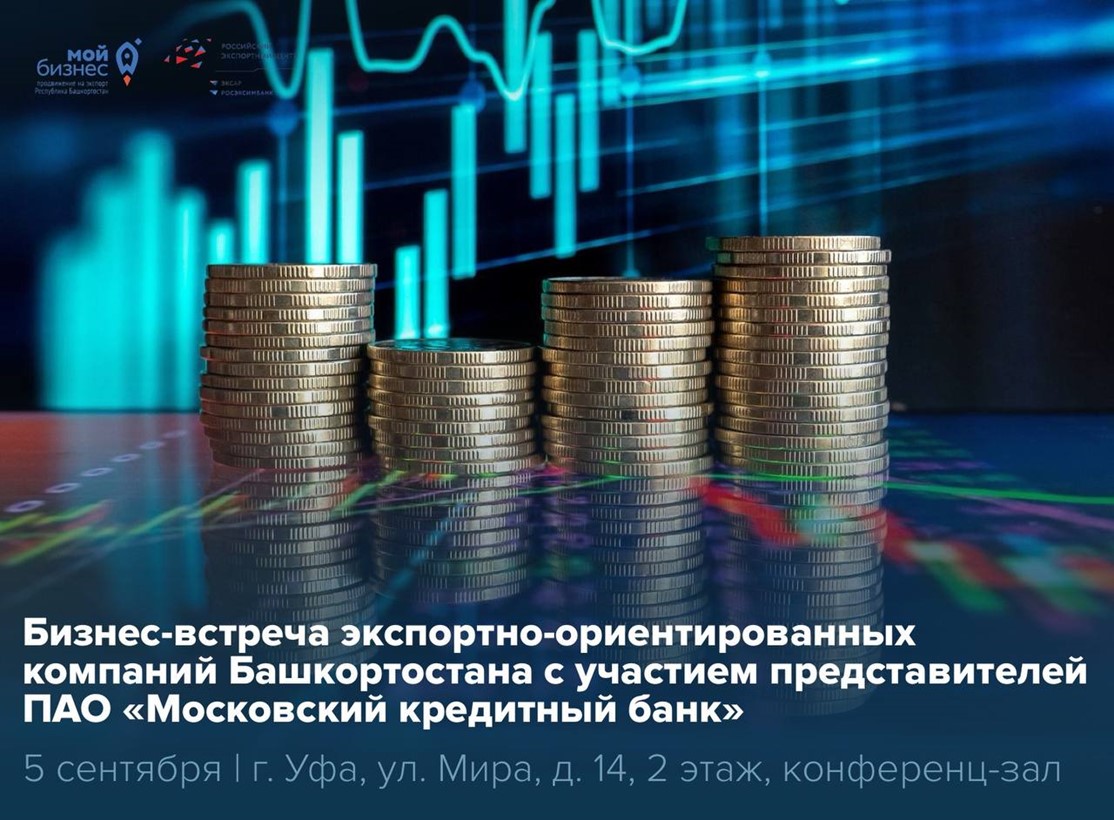 Мир внешнеэкономической деятельности меняется быстрее, чем курс валют