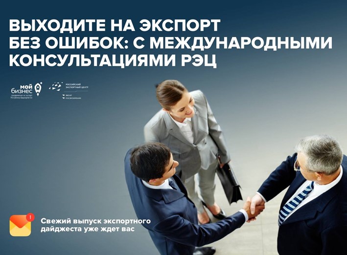 Хотите, чтобы ваш бизнес заговорил на языке мировых рынков? 