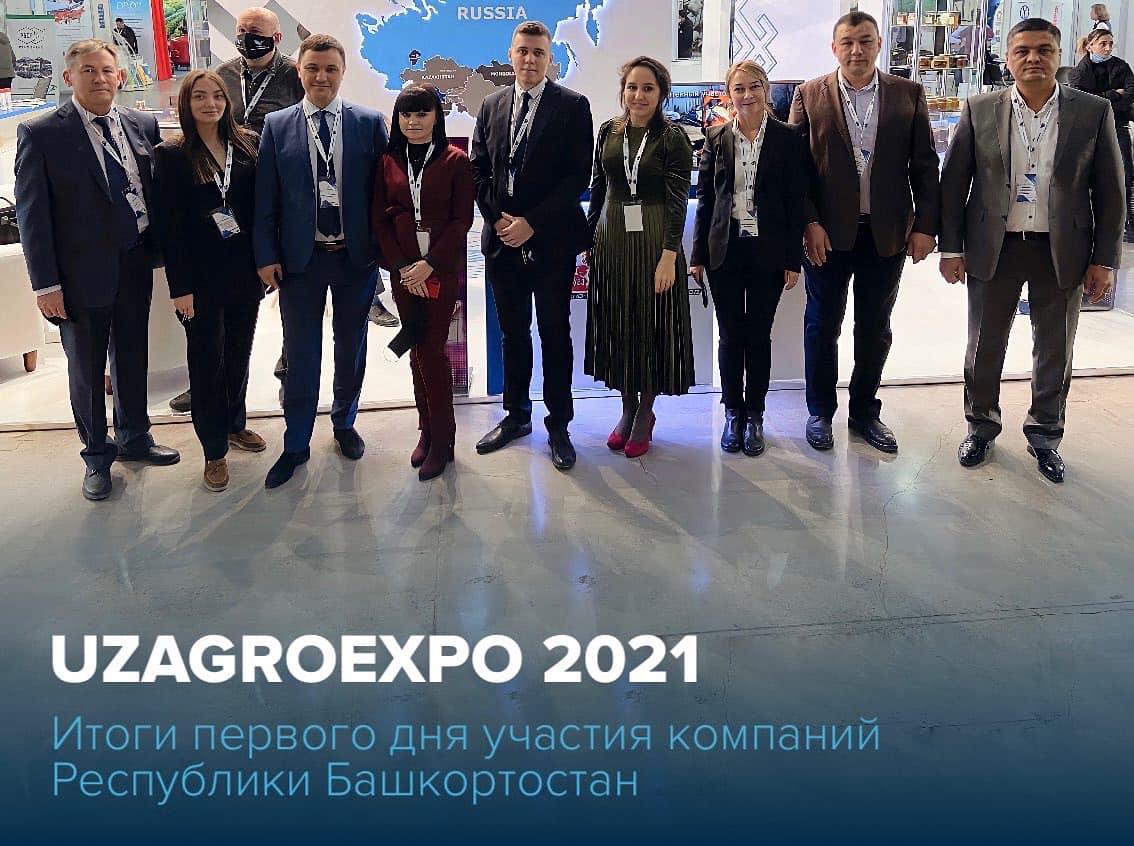 Пять республиканских компаний принимают участие в 16-й Международной выставке «UzAgroExpo - Сельское хозяйство», которая проходит с 24 по 26 ноября в Республике Узбекистан, г. Ташкент