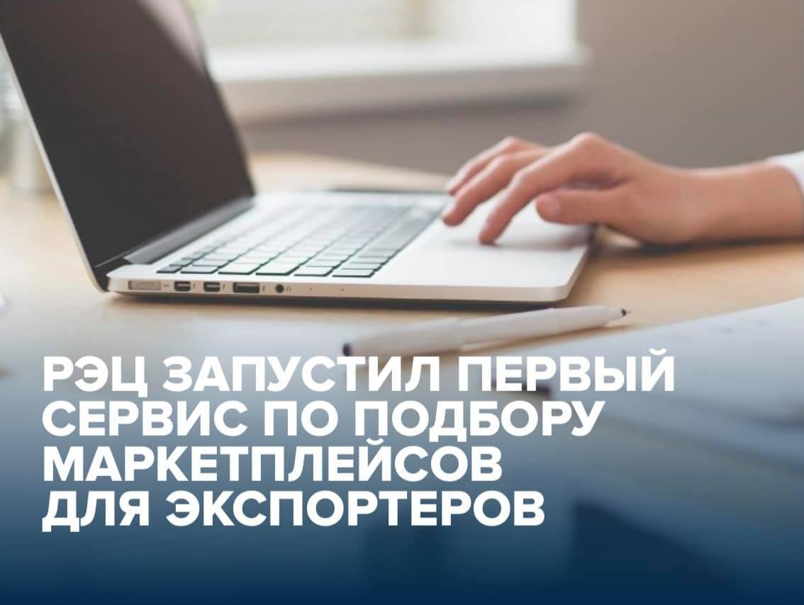 Хотите разместить свой товар на электронной торговой площадке