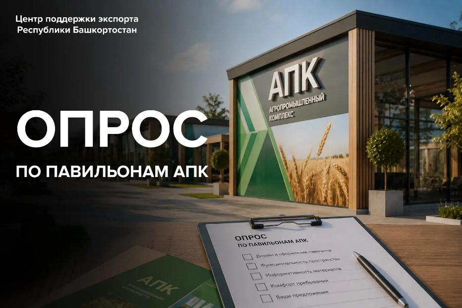Иностранный покупатель может увидеть ваш продукт на фото в каталоге. А может — попробовать его вживую 
