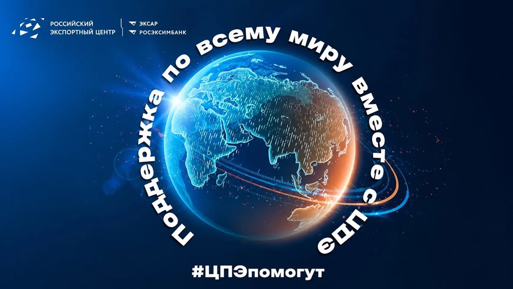 ❓ Обращение к российским брендам: а вы уже вышли на экспорт?