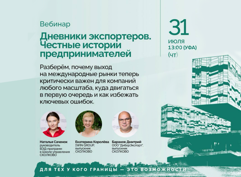 Российский внутренний рынок — это лишь 2% мирового потребительского спроса, и его потенциал для роста ограничен