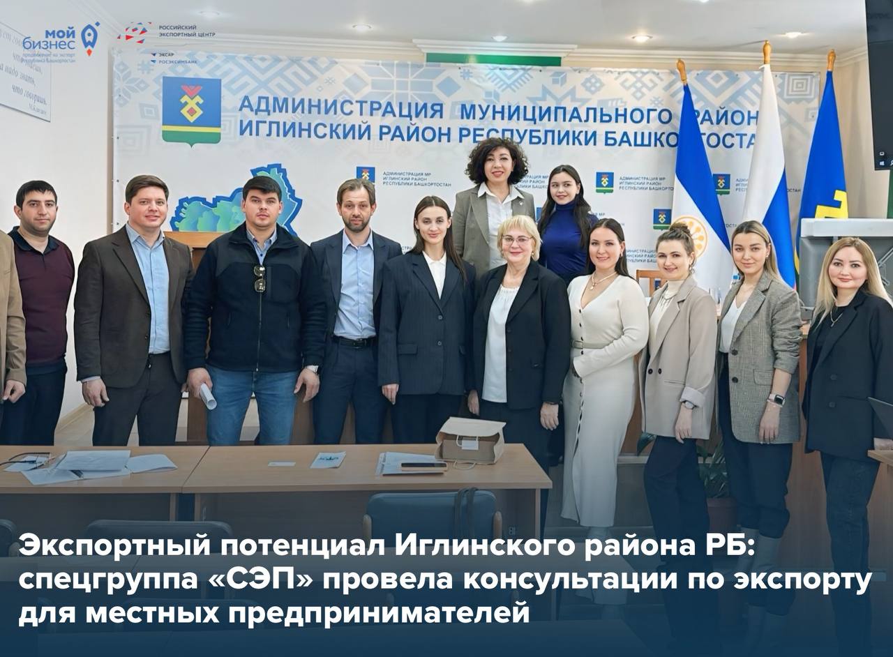 Сильные ниши — на экспорт!