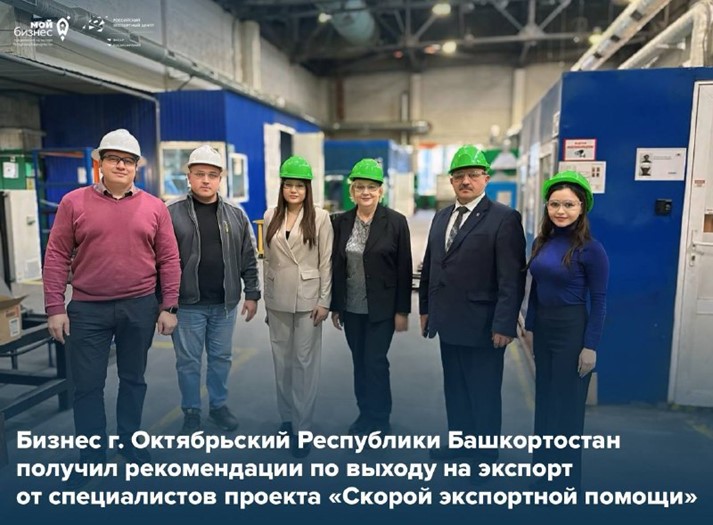 Один выезд СЭП — вдвое больше пользы! 