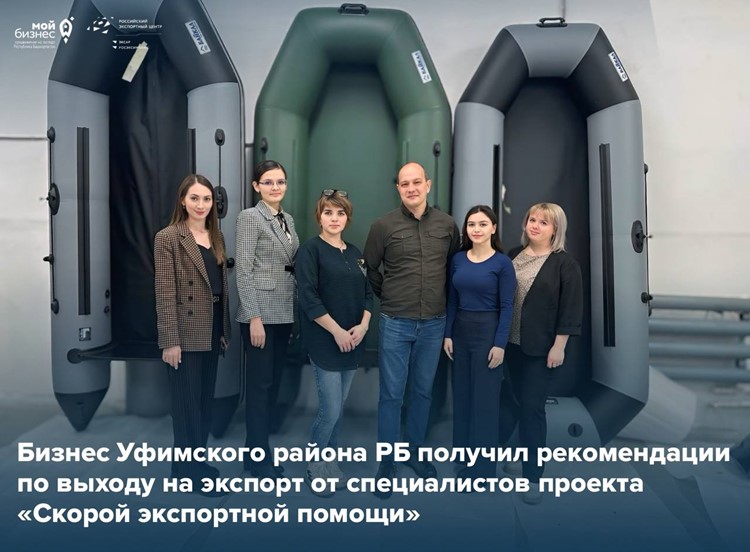 Ждали новые выезды СЭП в 2025 году?