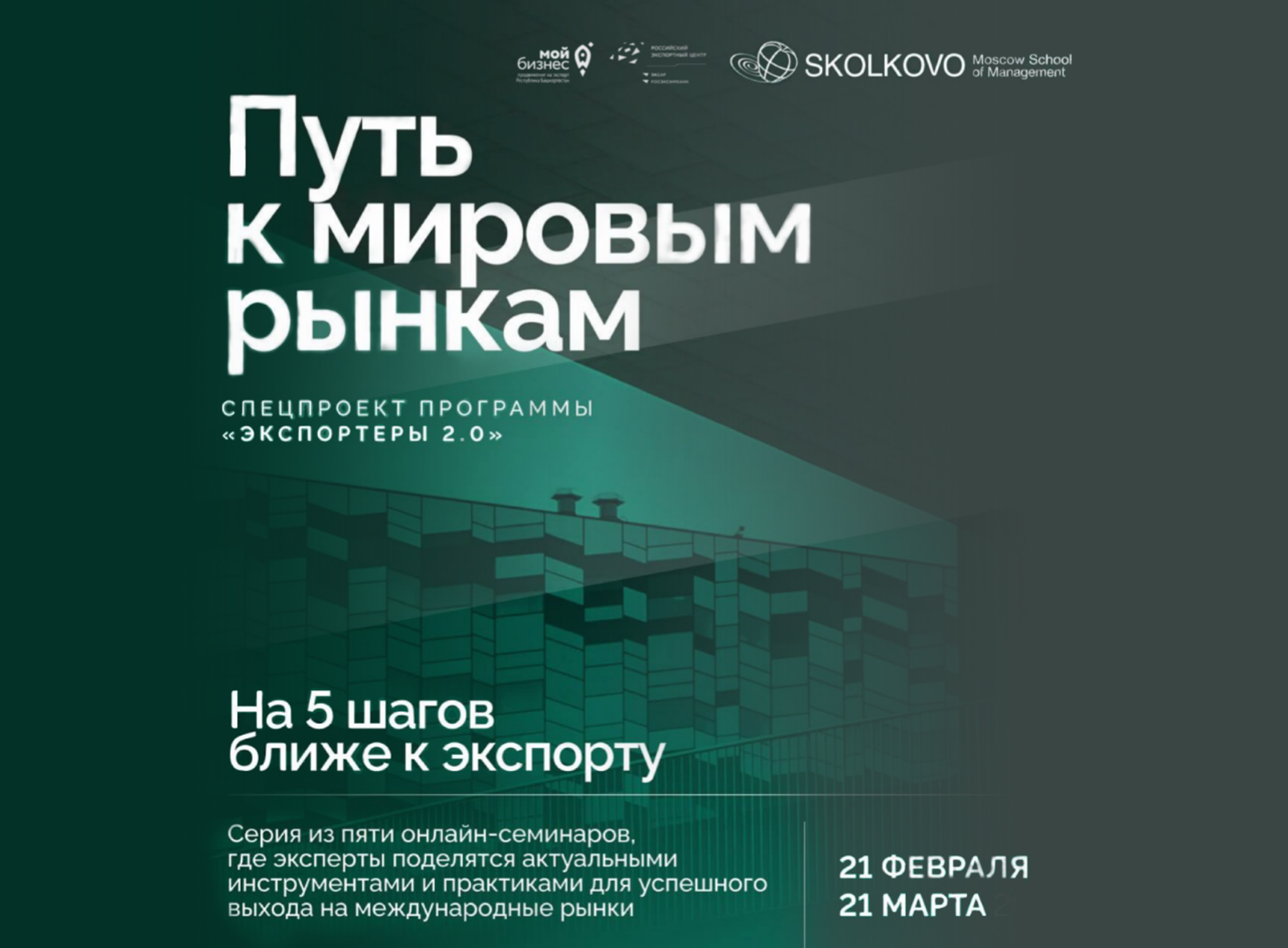 Кажется, мы знаем, где будут собираться амбициозные предприниматели Башкортостана по пятницам!
