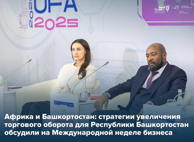 Африка ближе, чем кажется — стоит лишь посмотреть на неё под правильным углом