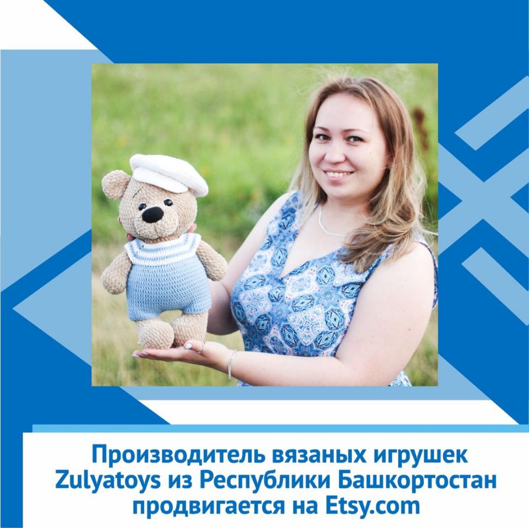 Уникальная электронная торговая площадка, дающая возможность людям зарабатывать на их хобби