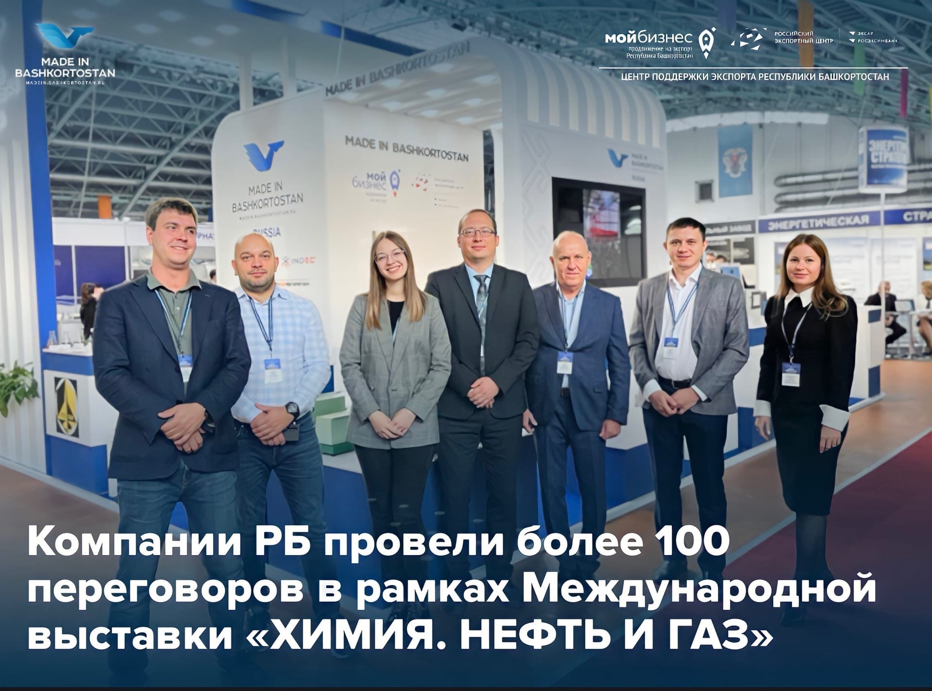 Более 100 встреч проведено нашими экспортерами в рамках трех выставочных дней в Беларуси