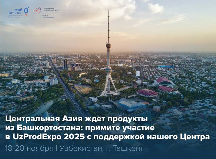 Хотите открыть новые рынки без лишних затрат?