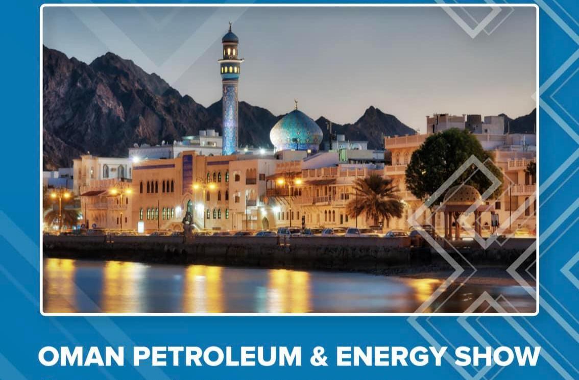 Международная выставка «Oman Petroleum & Energy Show» (OPES)