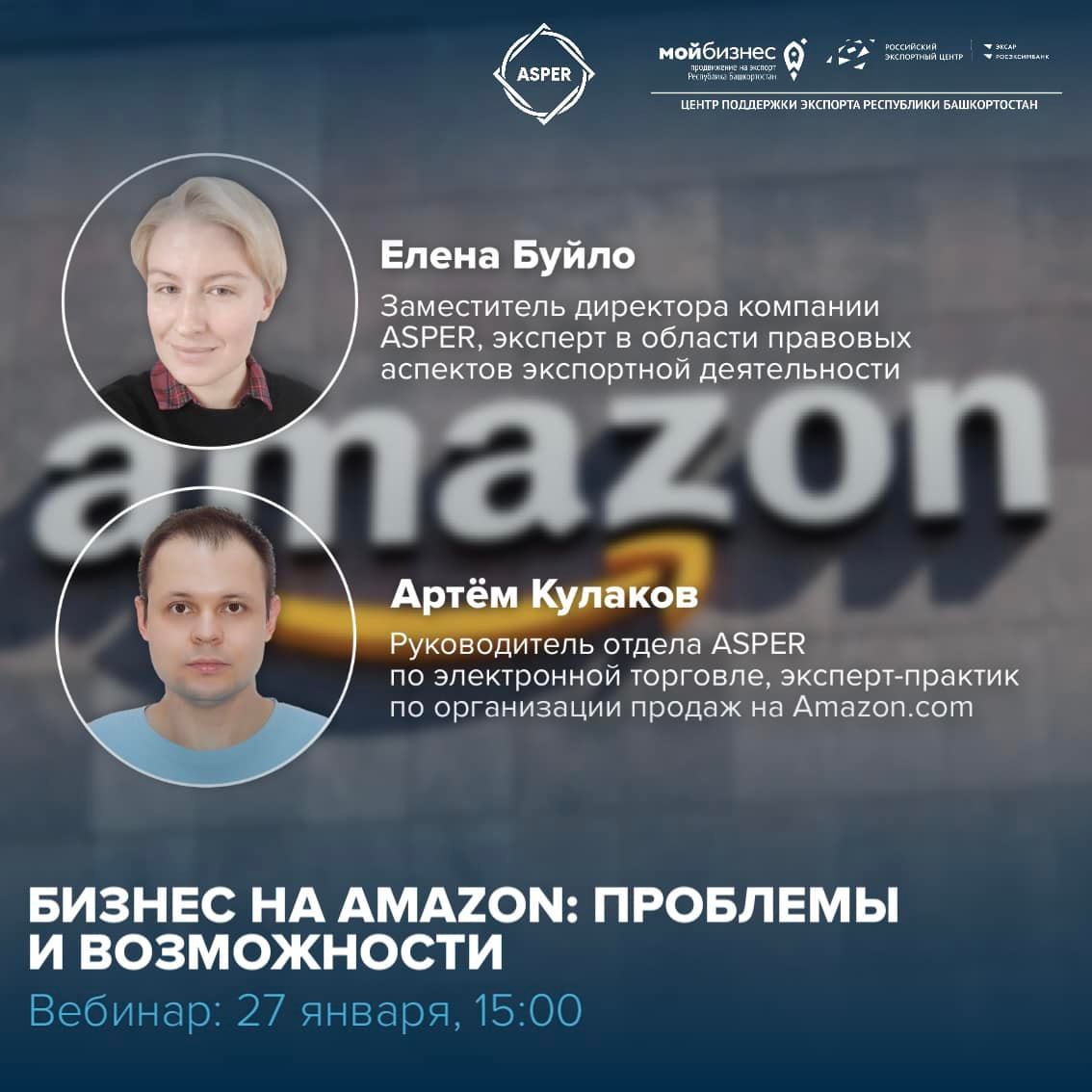 Бизнес на Amazon: проблемы и возможности