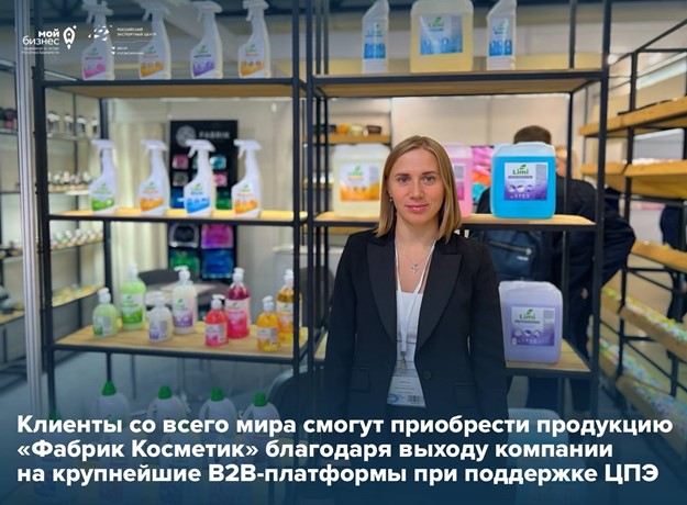 Иногда один правильный шаг меняет траекторию развития целой компании 