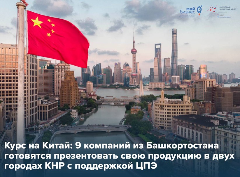 Восток открывается тем, кто говорит уверенно