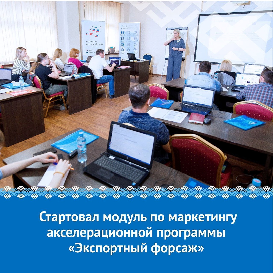 Продолжается работа 4 потока «Экспортного форсажа»