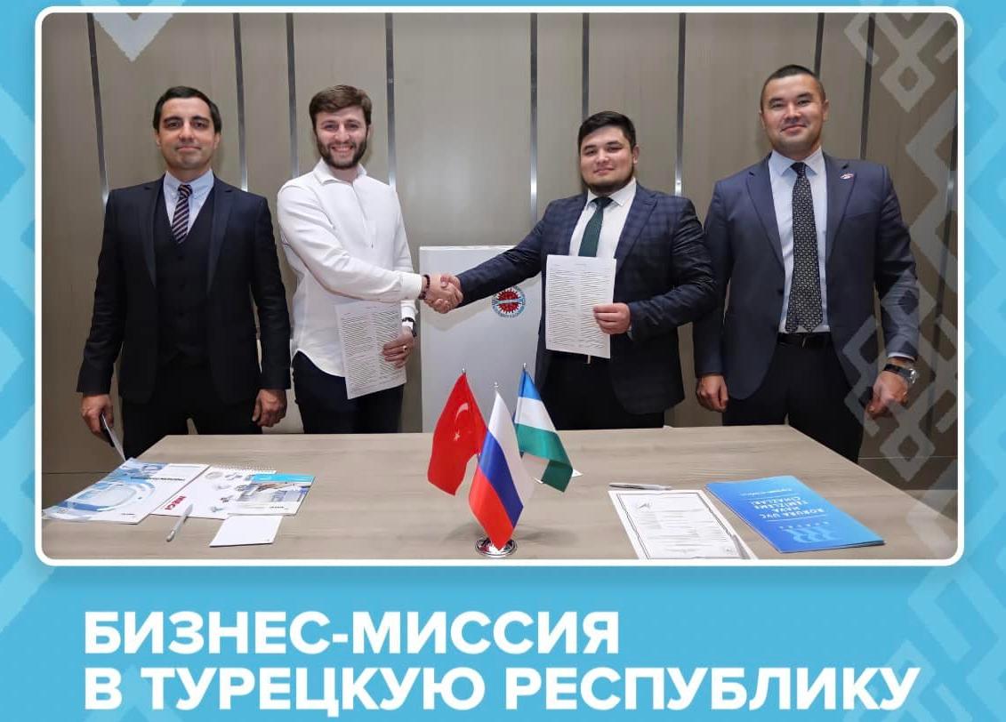 С 17 по 19 ноября 2021 г. республиканские компании принимают участие в бизнес-миссии в Турецкой Республике, г. Стамбул 