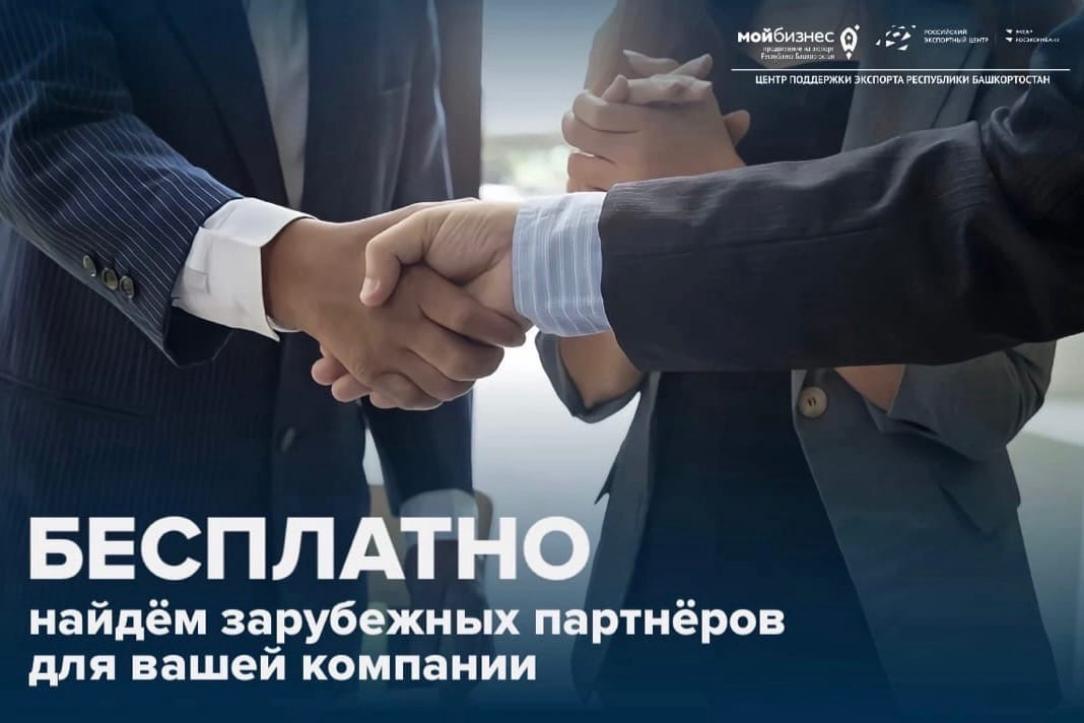 Коллеги, с каждым днём все больше компаний нашей республики расширяют экспортную географию своих предприятий