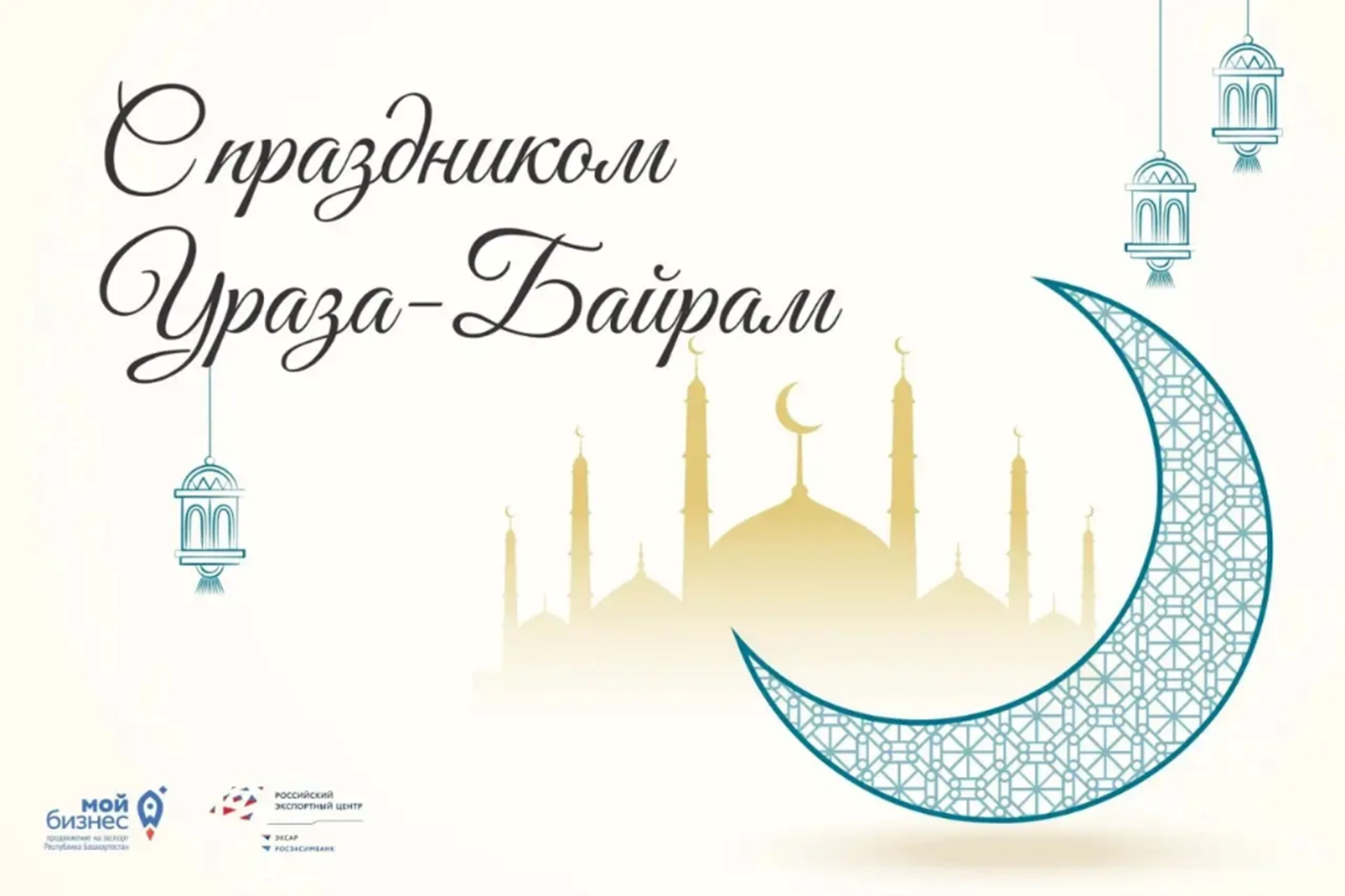 Мира и благополучия вашему дому!