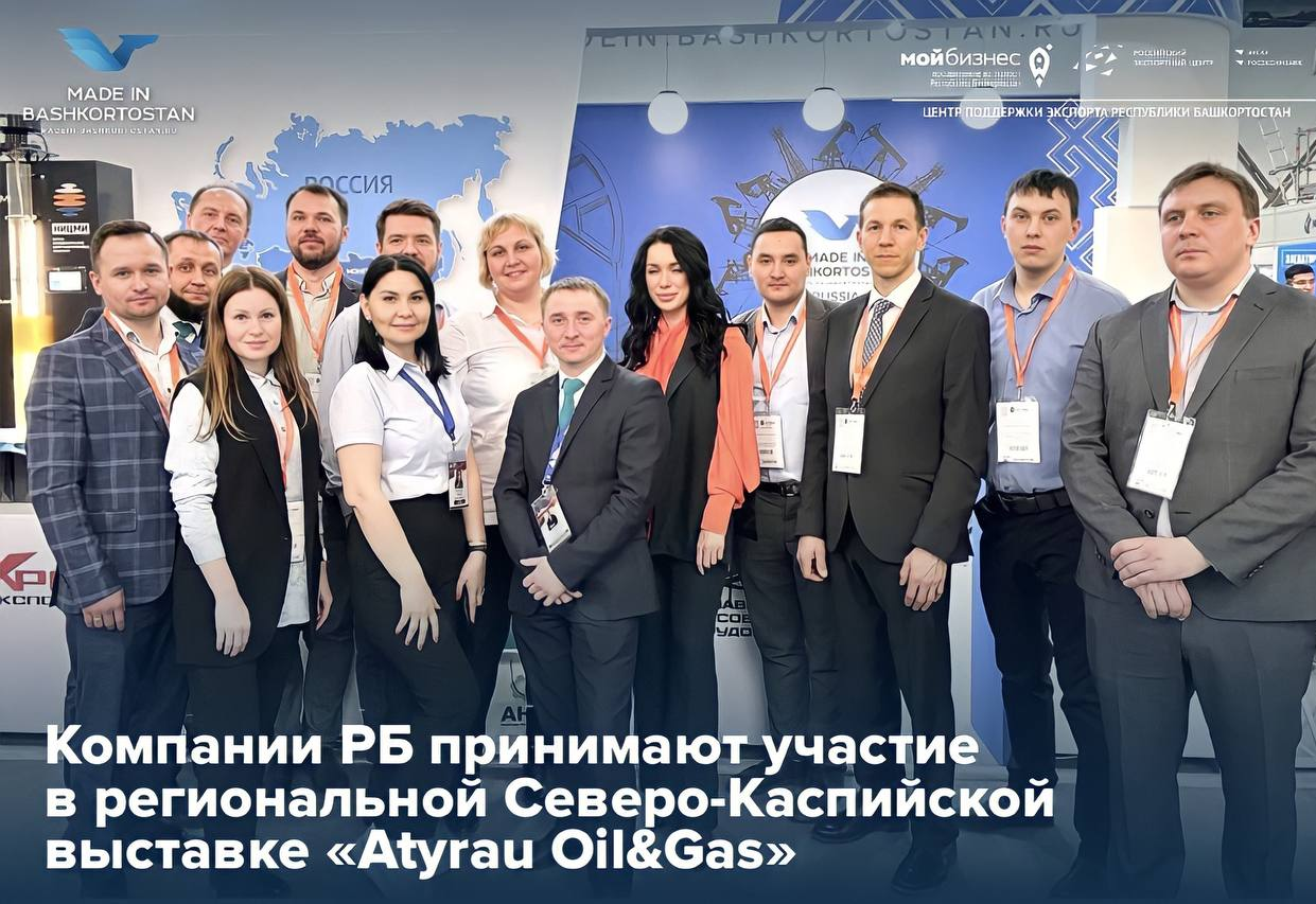Республиканские экспортеры презентуют свою продукцию казахским партнёрам
