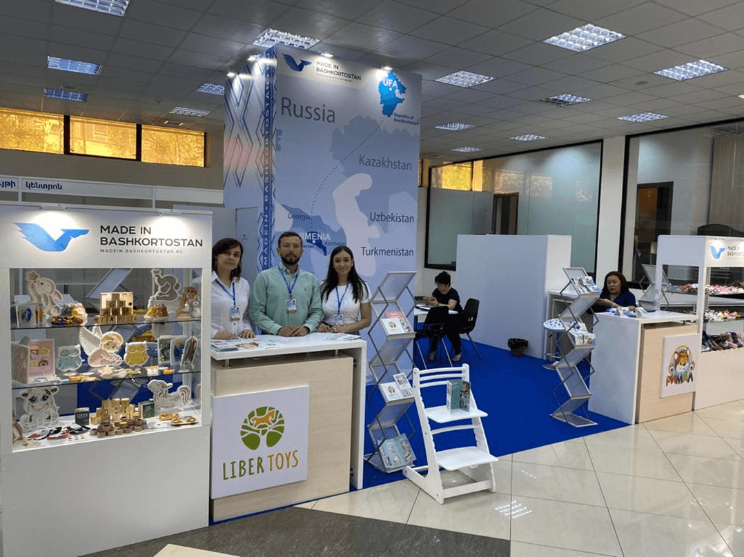 Компании из Башкортостана приняли участие в XIV выставке «Мир детства Expo 2021» в Армении