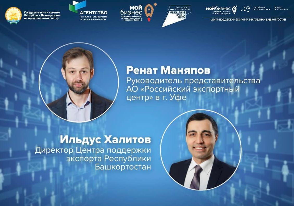 20 декабря 2021г. пройдет семинар на тему "Развитие региональных брендов. Экспорт"