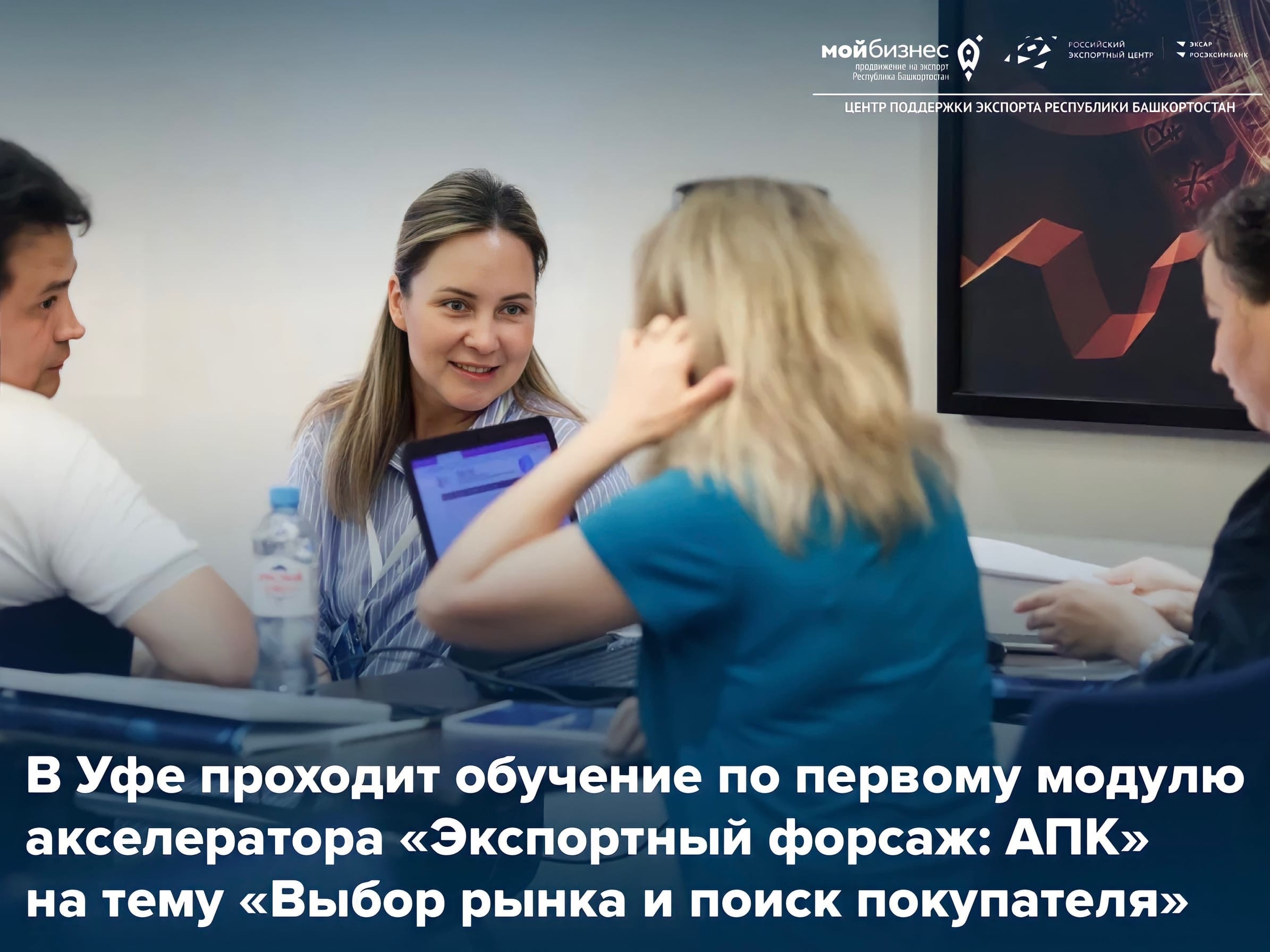 Экспортный форсаж для АПК: сельхозпроизводители республики продолжают прокачивать свой экспортный потенциал