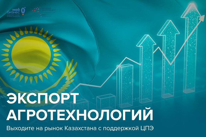 Сельскохозяйственные компании Башкортостана — важная информация для вас!