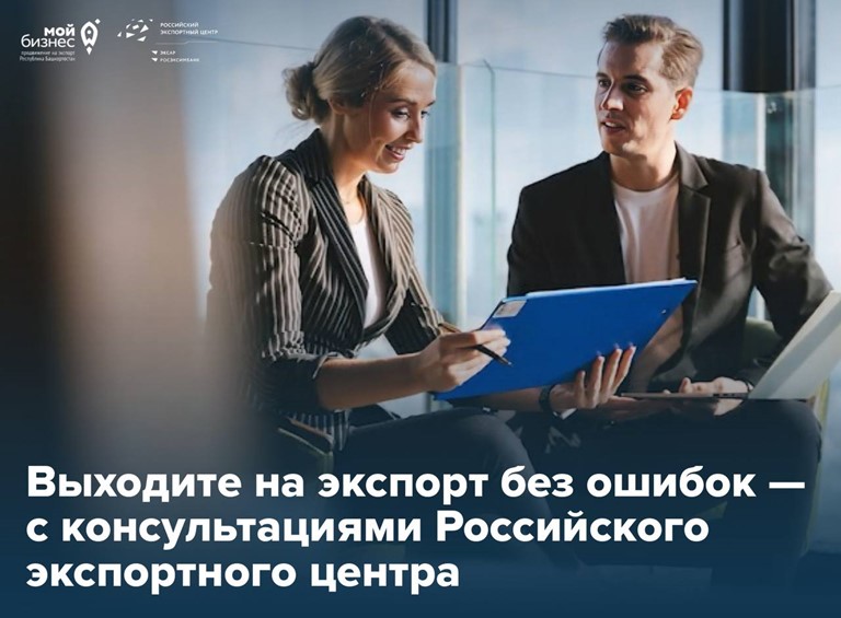 На зарубежных рынках одна ошибка может стоить дороже, чем сама попытка выйти на экспорт.