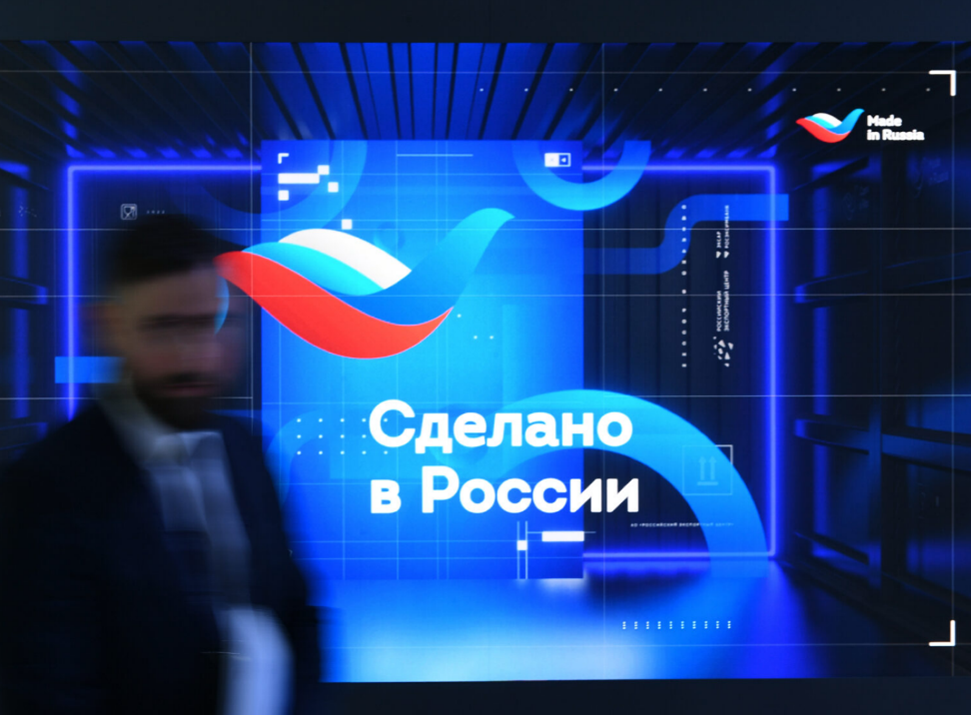 Что такое MADE IN RUSSIA и почему российские компании стремятся получить знак-«птичку»?