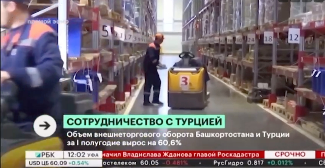 Объем внешнеторгового оборота Башкортостана и Турции за первое полугодие вырос на 60%
