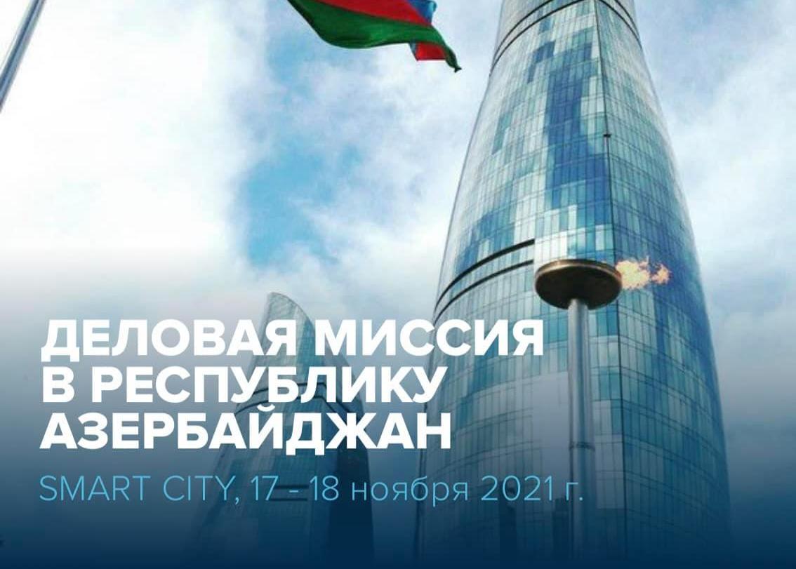 Новые возможности для вашего бизнеса! 