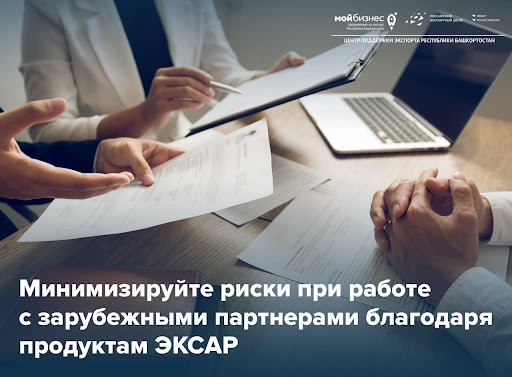 Поддержка ЭКСАР помогла дальневосточному предприятию нарастить поставки кондитерской продукции в Китай
