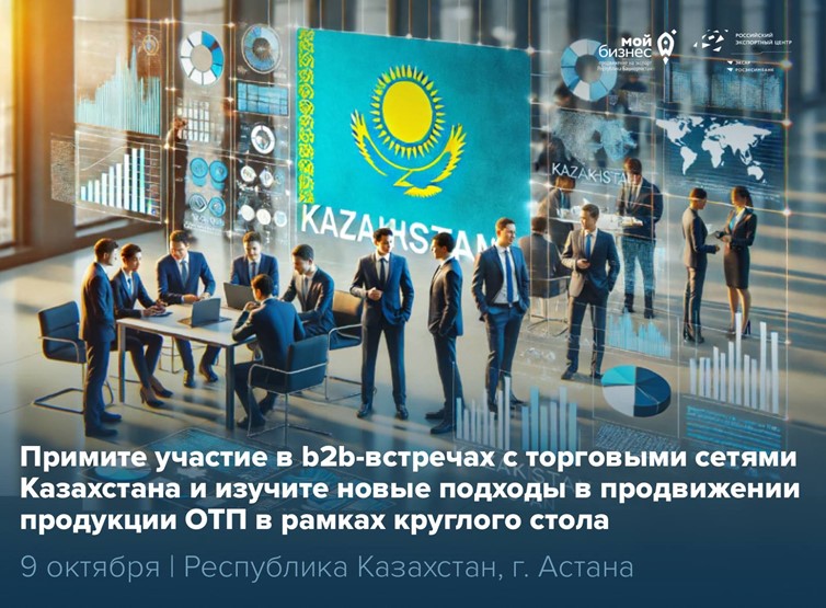 Кто успеет — займёт рынок. Кто промедлит — будет догонять.
