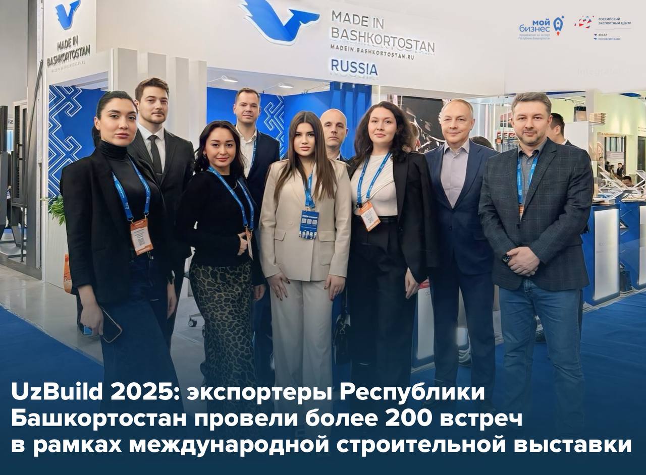UzBuild 2025 — это было продуктивно!