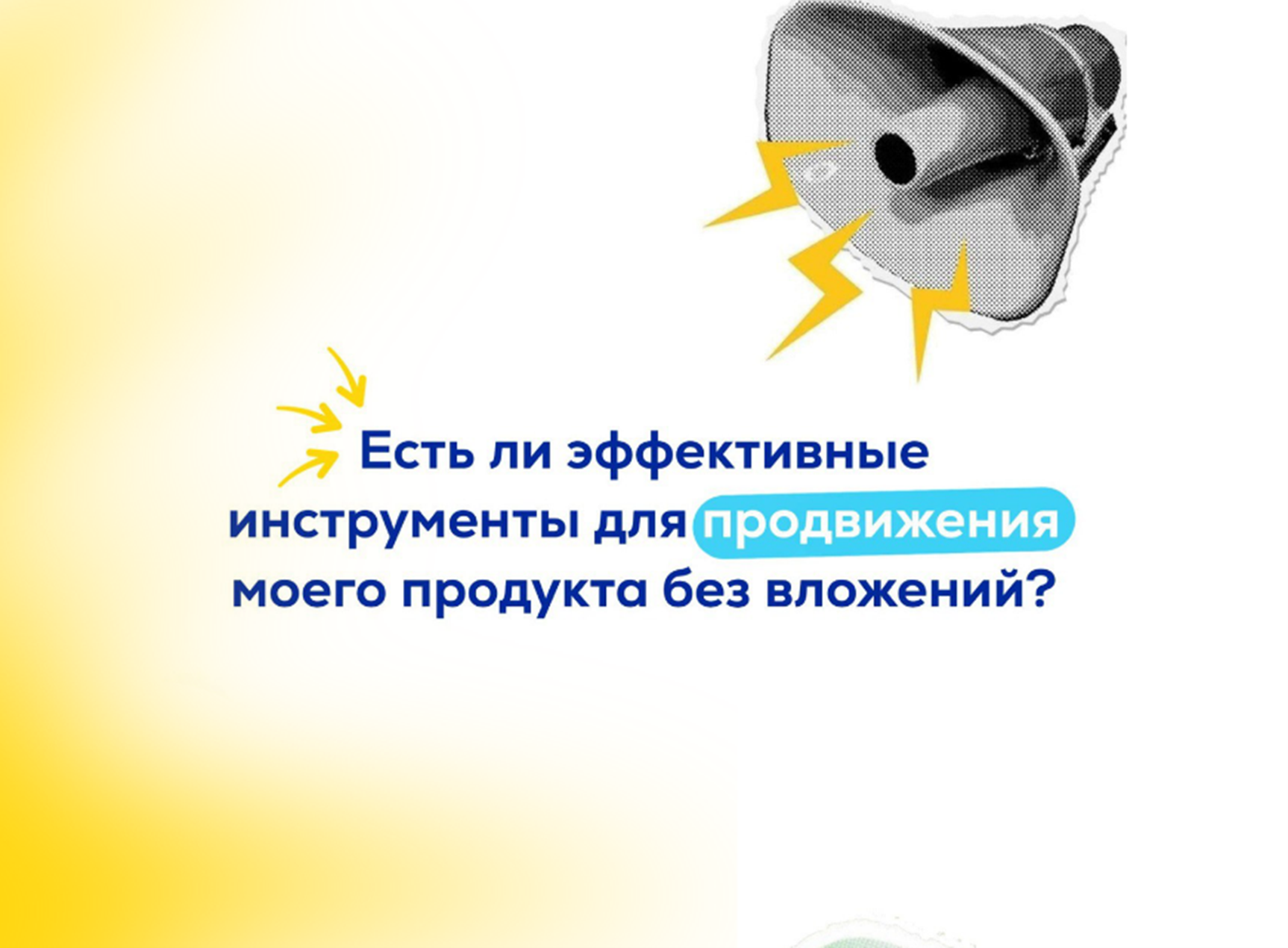Знак «Сделано в России» (Made in Russia) — это не просто указание страны происхождения товара.