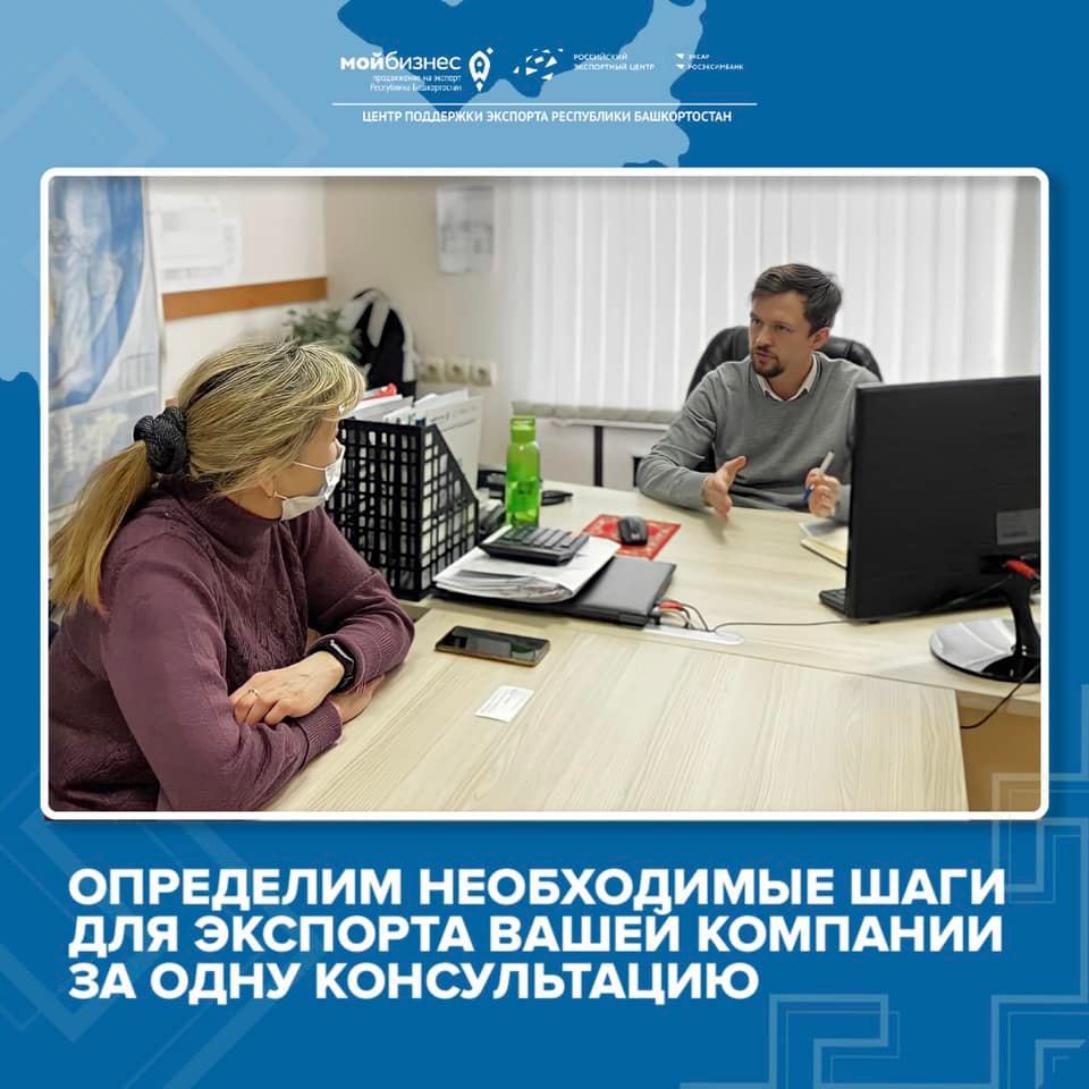 Расскажем все шаги для успешного старта экспорта вашей компании