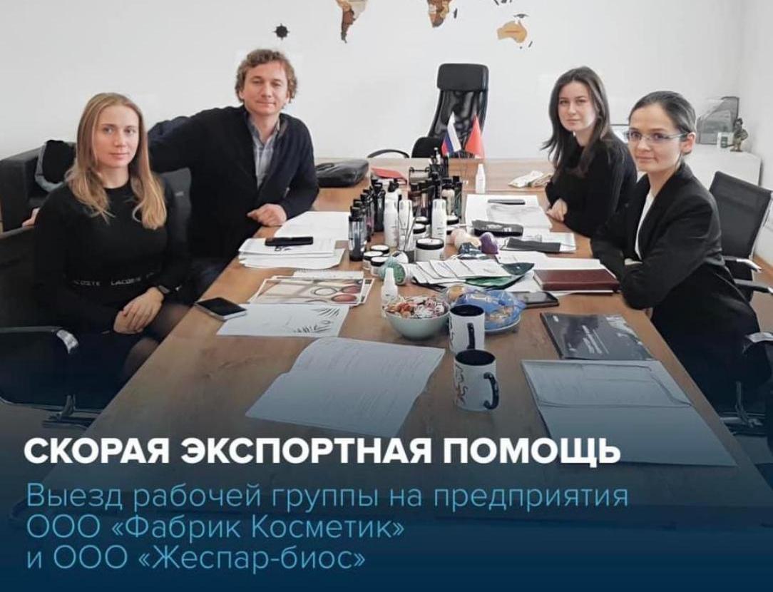 Скорая экспортная помощь