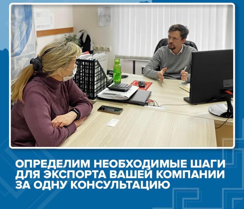 Расскажем все шаги для успешного старта экспорта вашей компании
