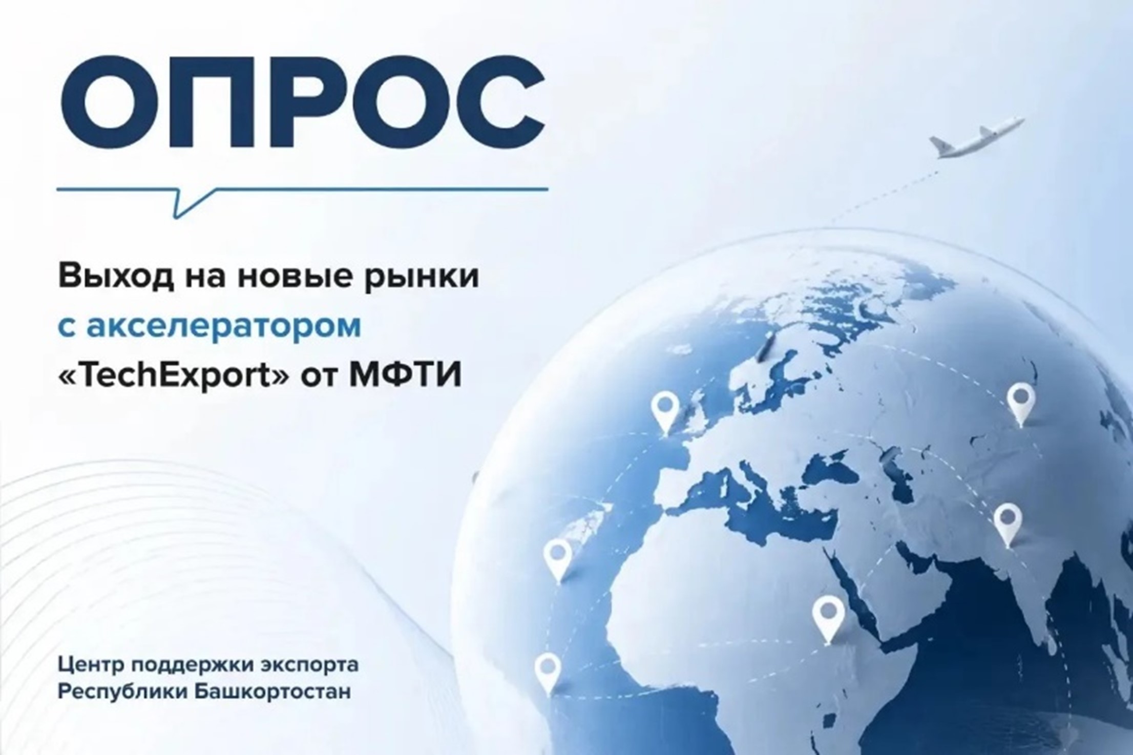Мечтаете, чтобы ваш продукт заговорил на языке новых рынков? Мы знаем, с чего начать