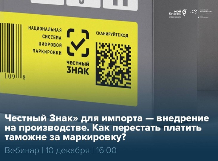 Маркировка без границ на картах: узнайте, как сделать импорт проще