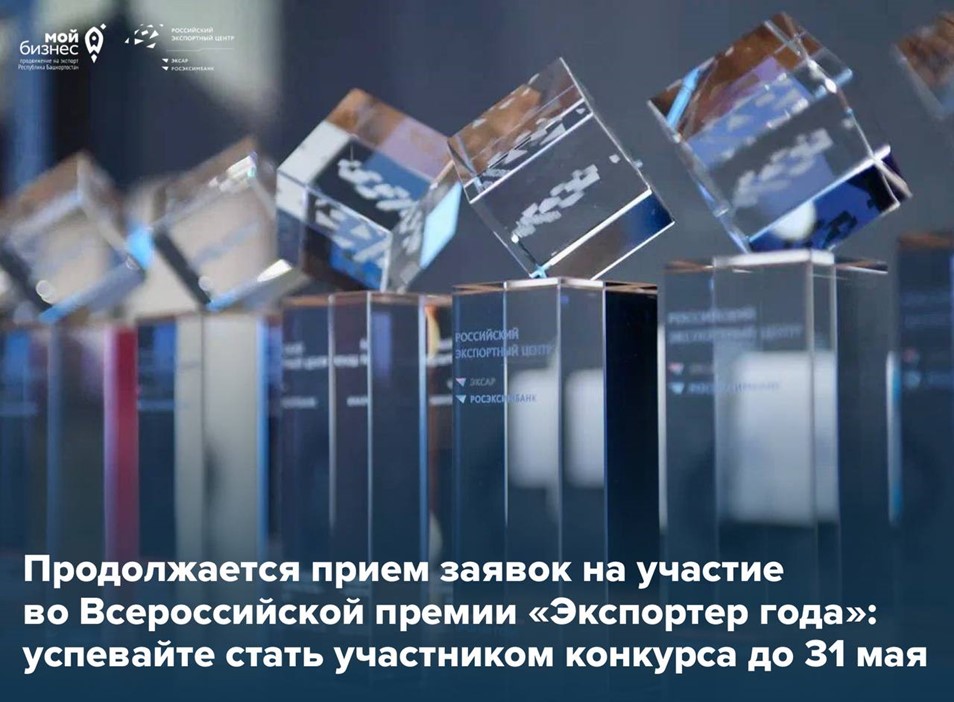 Настало время громко заявить о себе!
