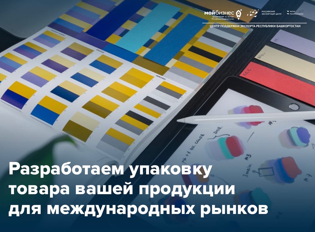 А вы знаете что является ключом к успеху вашего товара на иностранном рынке?