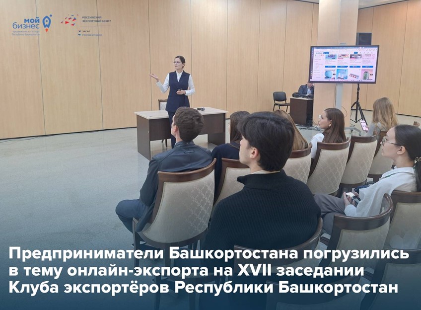 Как покорить глобальный рынок, не выходя из офиса?