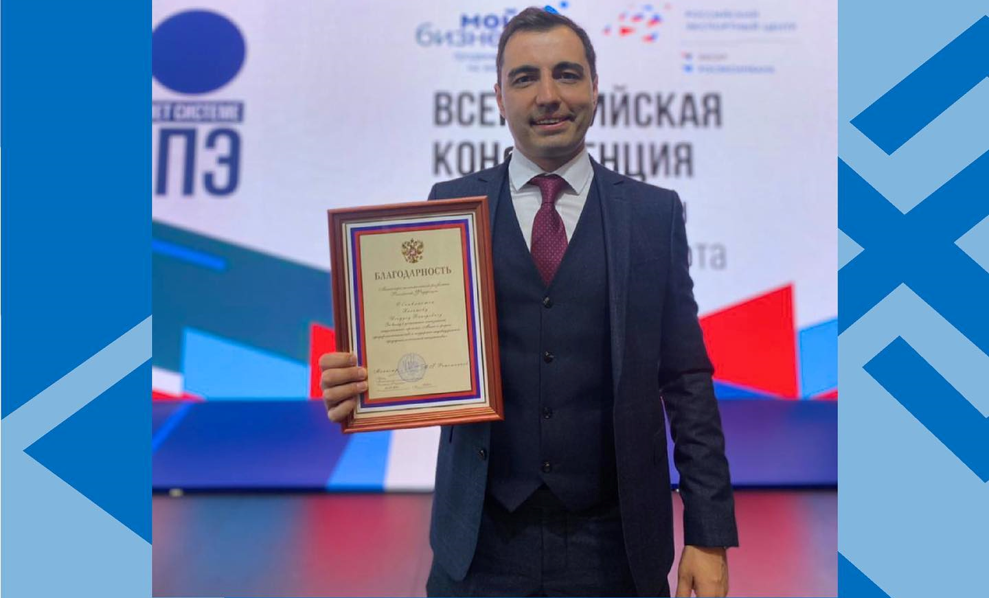 Центр поддержки экспорта РБ признан одним из лучших по итогам 2020 года