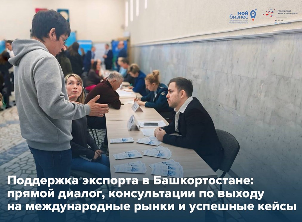 Прямой диалог бизнеса и власти: ЦПЭ на встрече «ЦУР «БИЗНЕС». Территория общения»