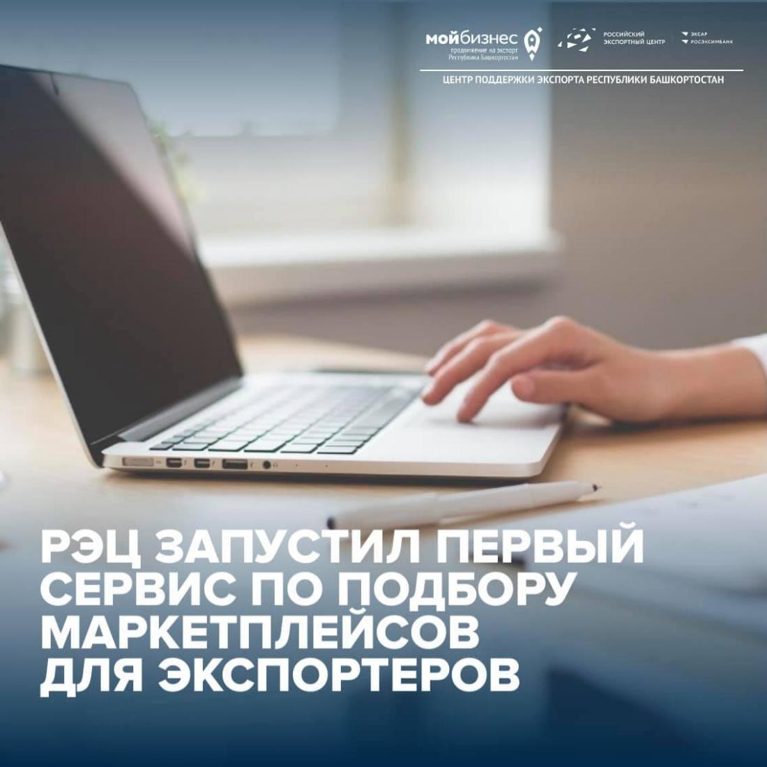 Хотите разместить свой товар на электронной торговой площадке