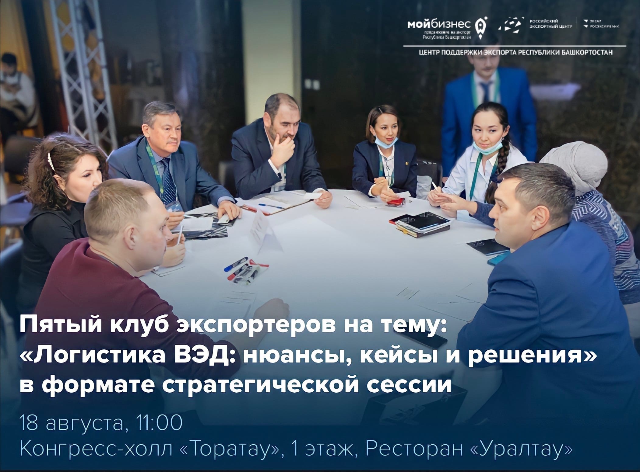 Экспортная логистика: узнайте обо всех нюансах и решениях