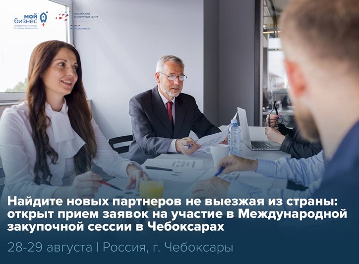 Вчера — в цеху, завтра — на полках супермаркетов мира 
