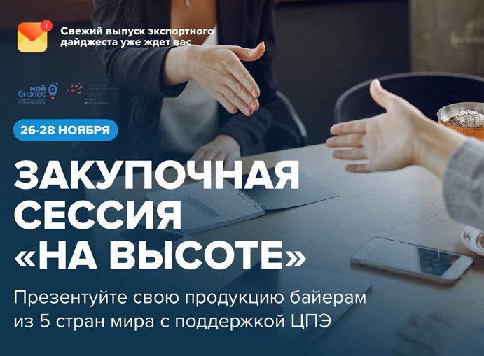 За прошлый год производство продуктов питания в Башкортостане выросло на 38% — это в десять раз выше среднероссийского уровня.